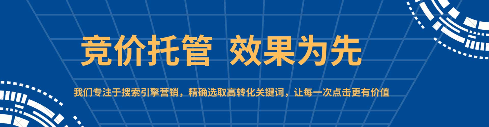 邯山信息流代理