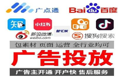 如何通过SEM广告投放实现精准营销